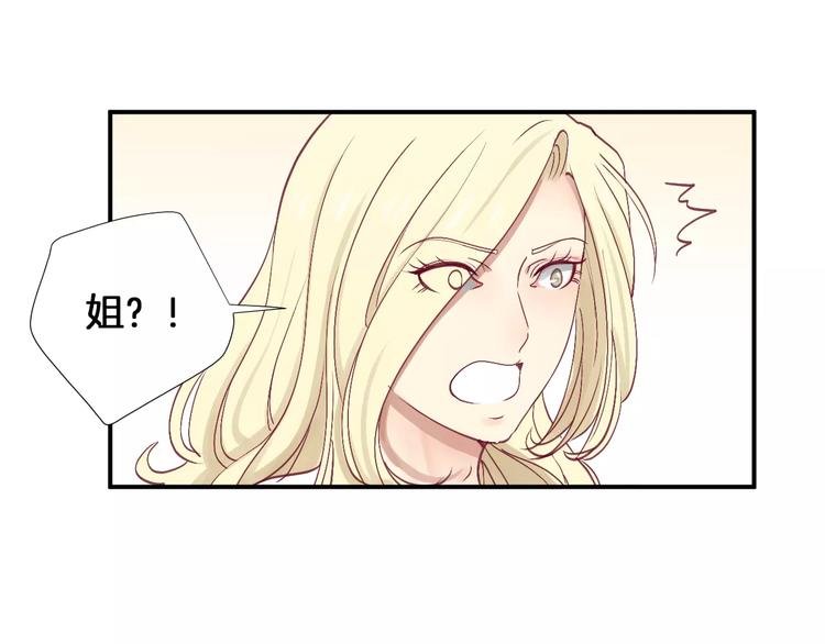 第25话 相依为命