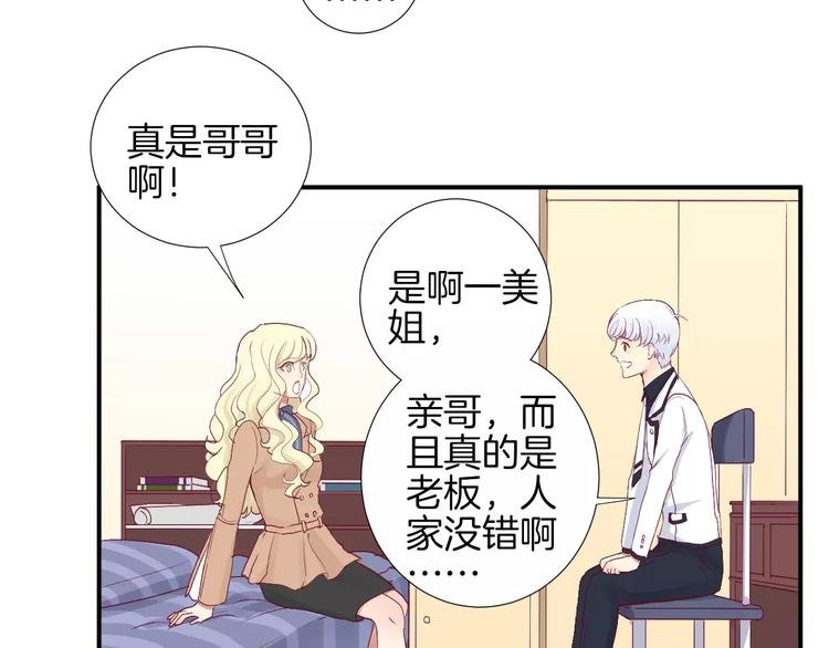 第25话 相依为命