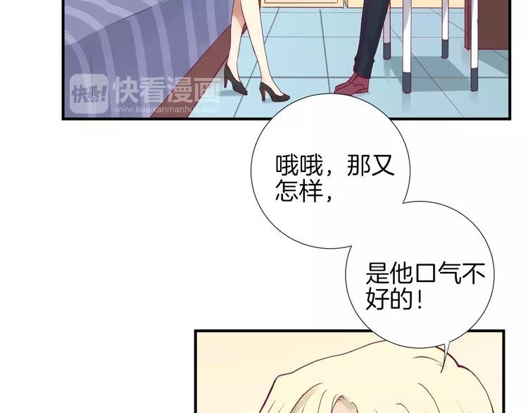 第25话 相依为命