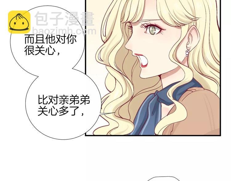 第25话 相依为命