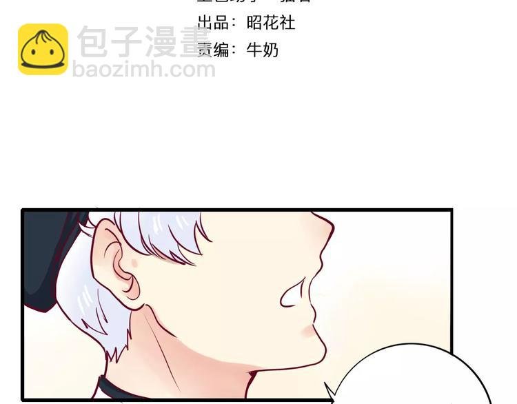 第3+4话 大魔王室友