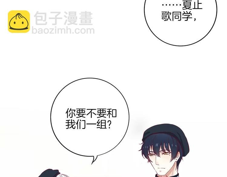 第3+4话 大魔王室友