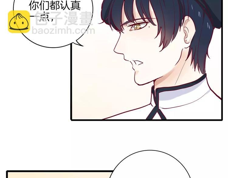 第3+4话 大魔王室友