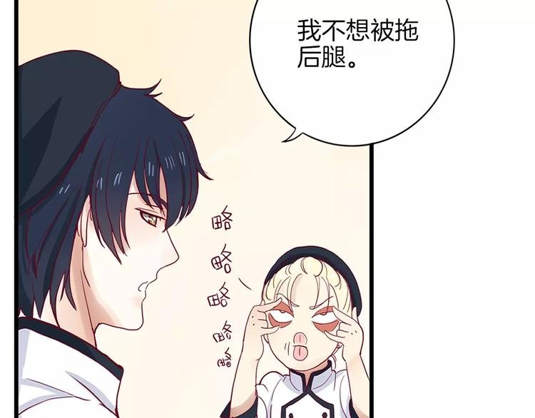 第3+4话 大魔王室友