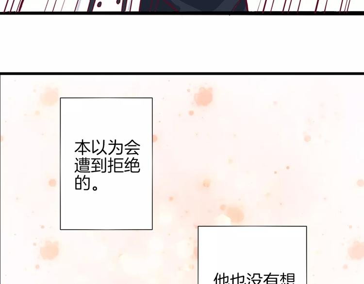 第3+4话 大魔王室友