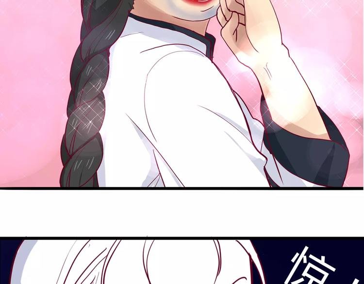 第3+4话 大魔王室友
