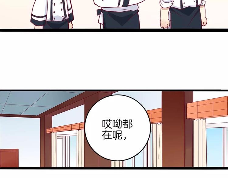 第3+4话 大魔王室友