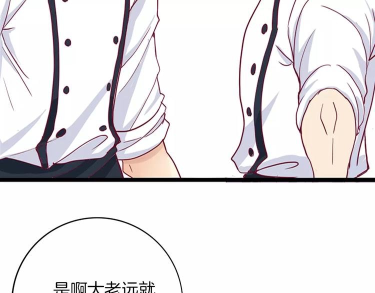 第3+4话 大魔王室友