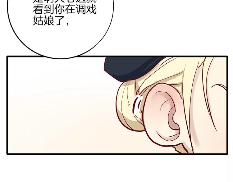 第3+4话 大魔王室友