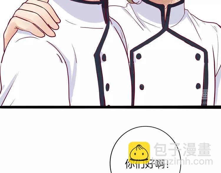 第3+4话 大魔王室友