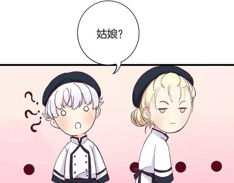 第3+4话 大魔王室友