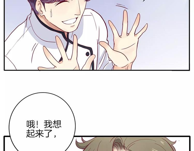 第3+4话 大魔王室友