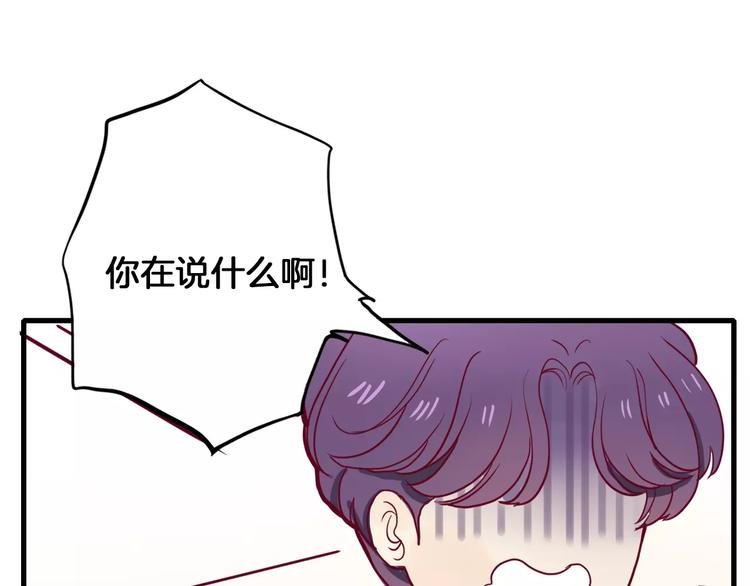 第3+4话 大魔王室友