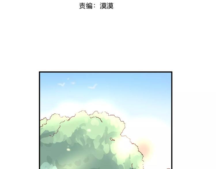 完结篇 心意