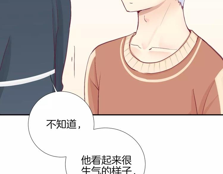 完结篇 心意