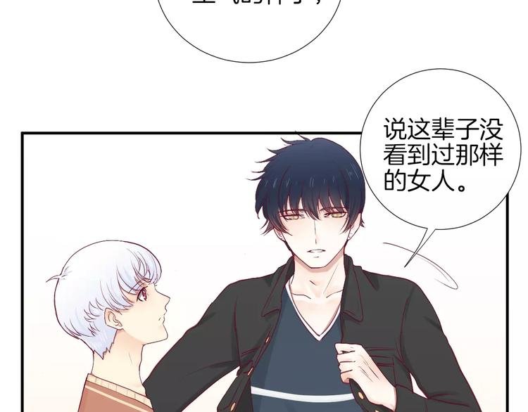 完结篇 心意