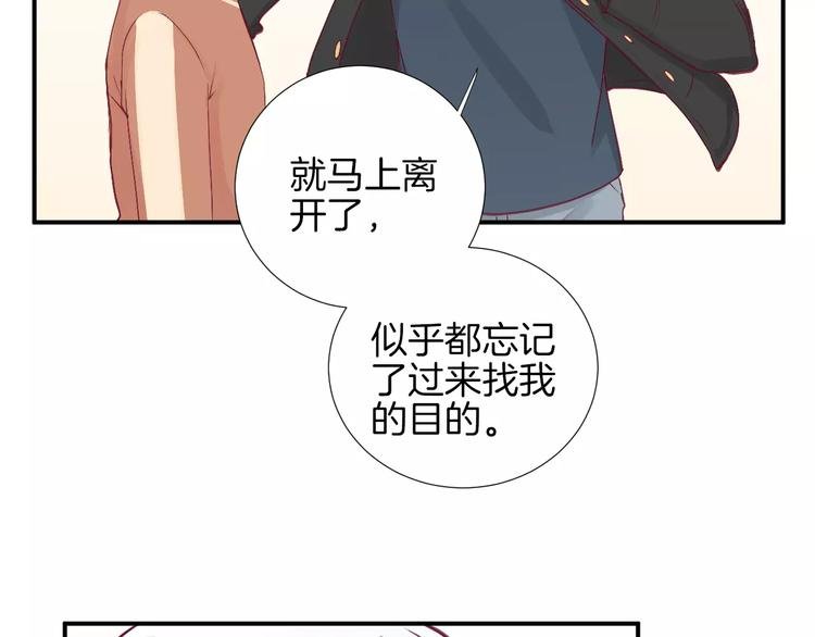 完结篇 心意