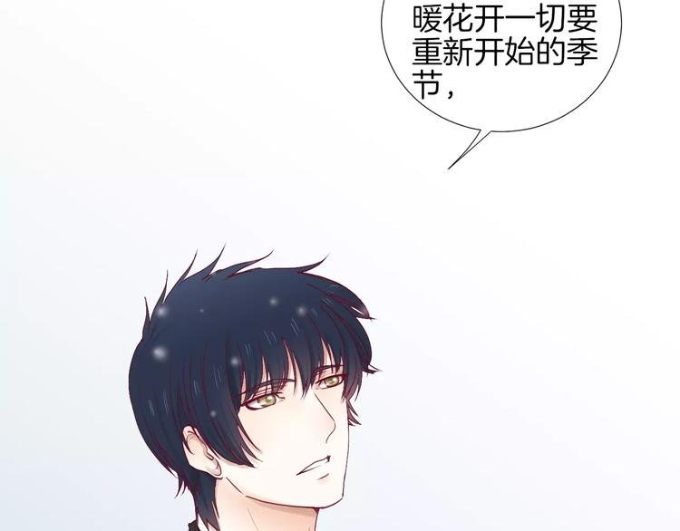 完结篇 心意