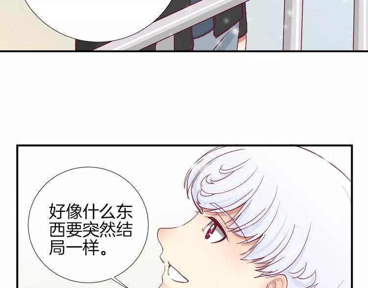 完结篇 心意