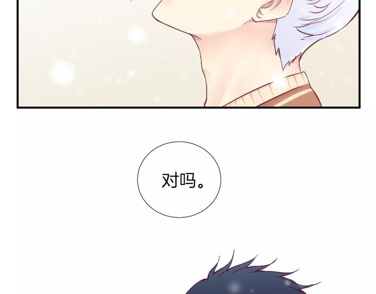 完结篇 心意