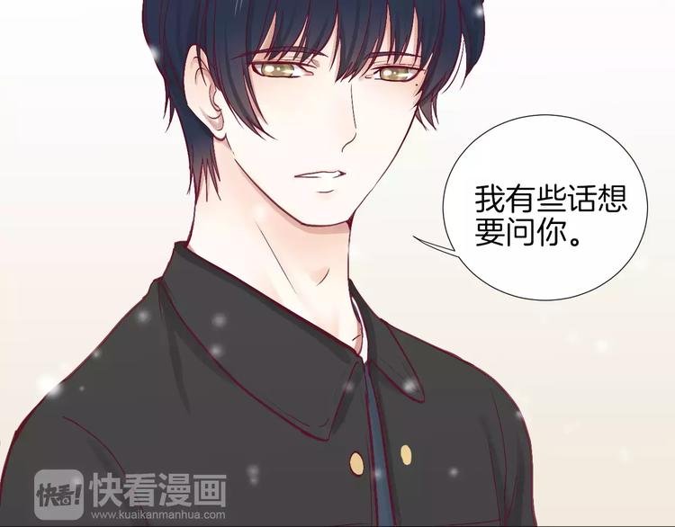 完结篇 心意