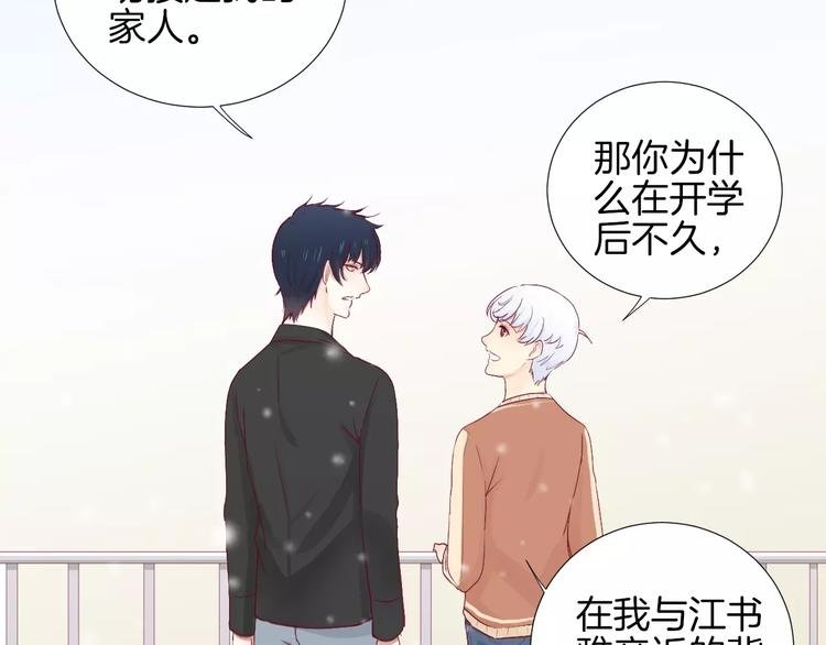 完结篇 心意