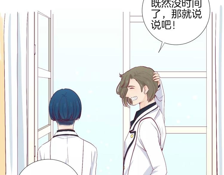 完结篇 心意