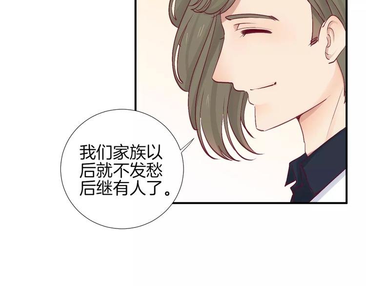 完结篇 心意