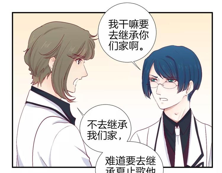 完结篇 心意