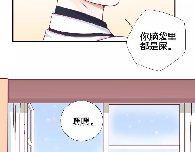 完结篇 心意