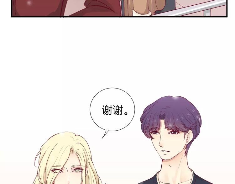 完结篇 心意