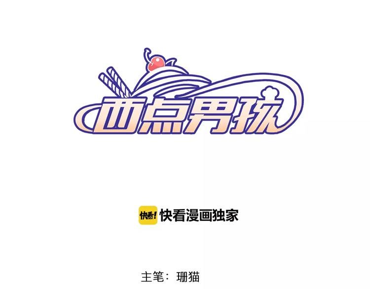 第5话 典大F4