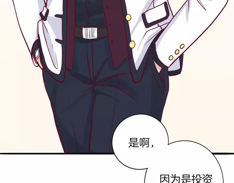 第5话 典大F4
