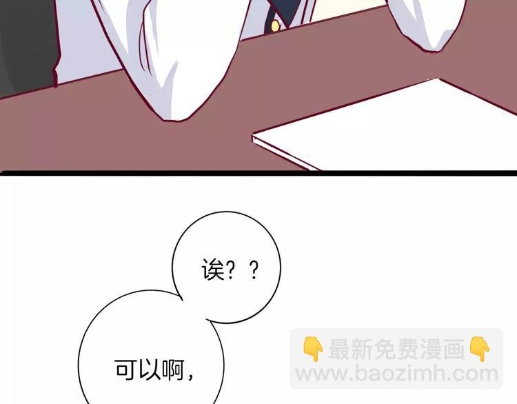 第5话 典大F4
