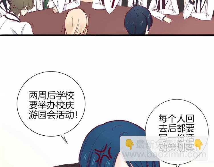 第5话 典大F4