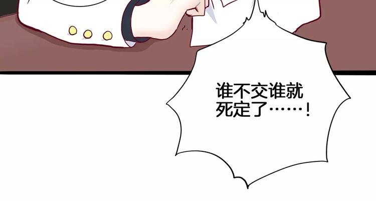 第5话 典大F4
