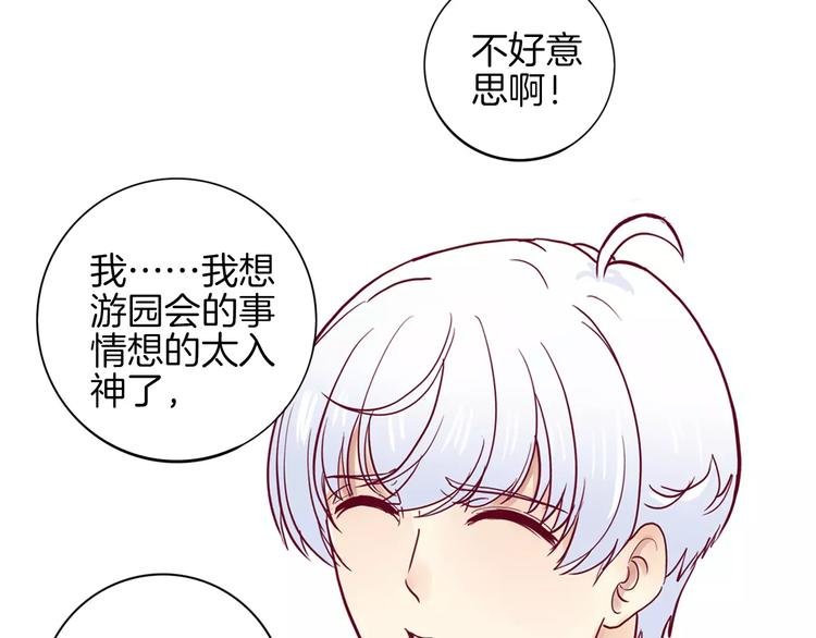 第5话 典大F4