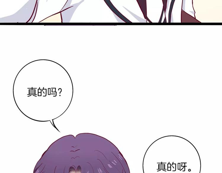 第5话 典大F4