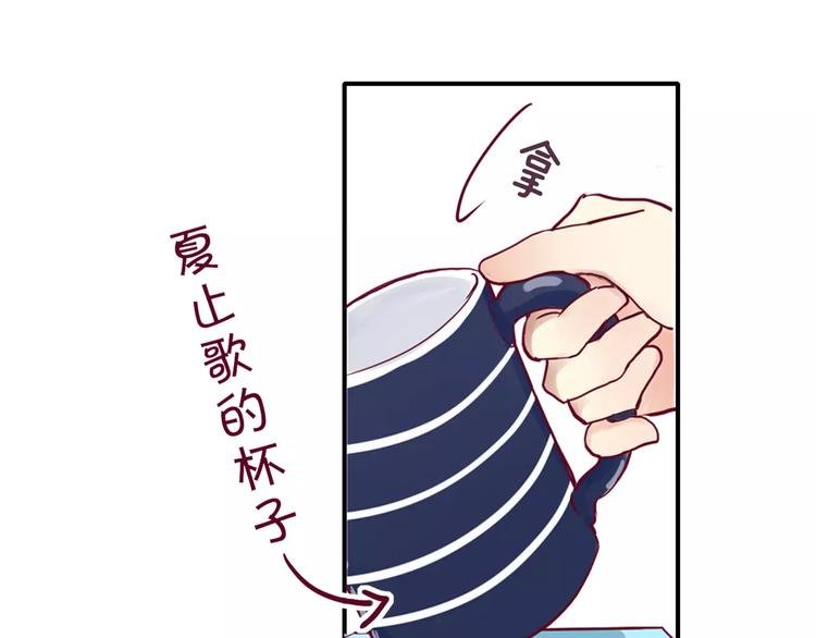 第6话 游园会