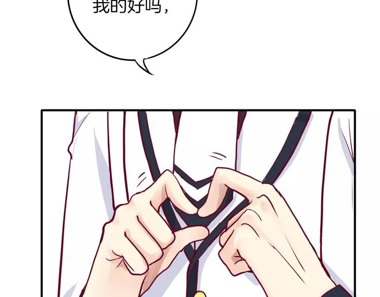 第6话 游园会