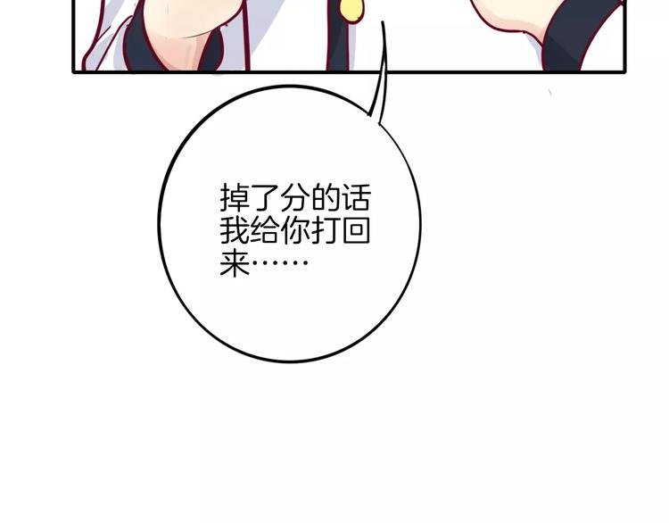 第6话 游园会