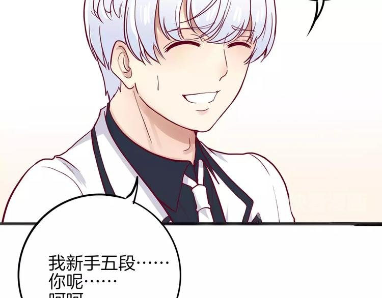 第6话 游园会