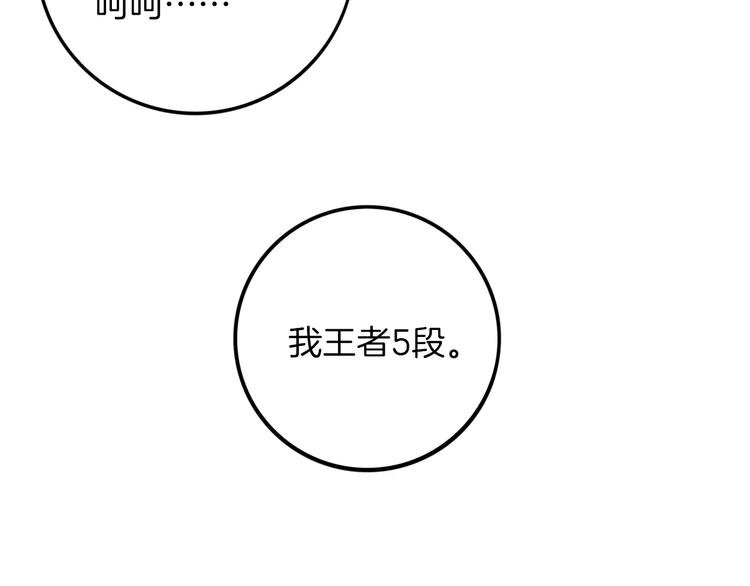 第6话 游园会