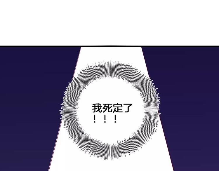第6话 游园会