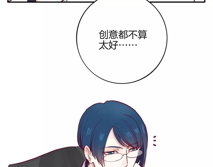 第6话 游园会