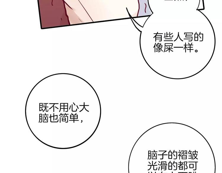 第6话 游园会