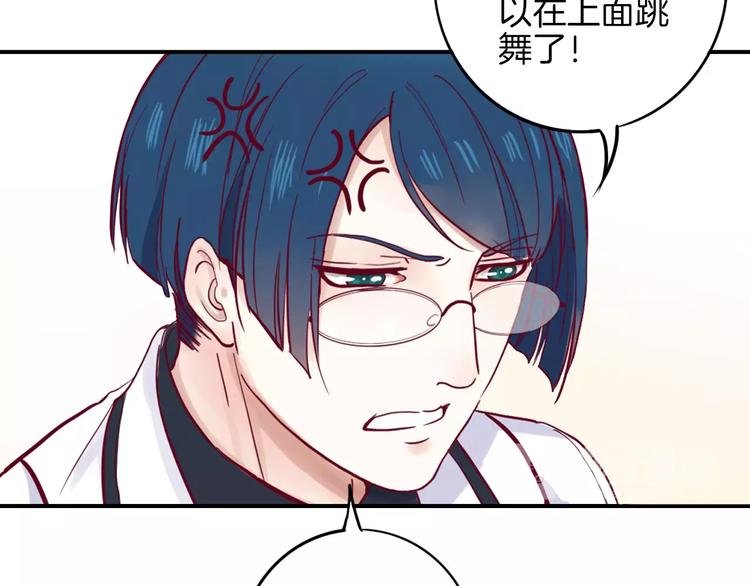 第6话 游园会