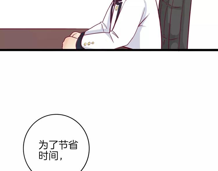 第6话 游园会