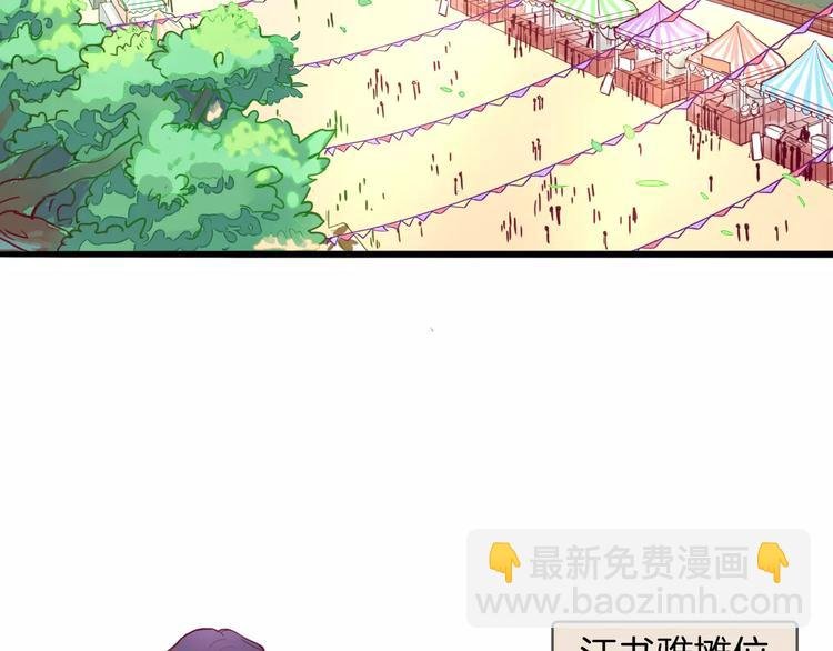 第7话 大胃王比赛
