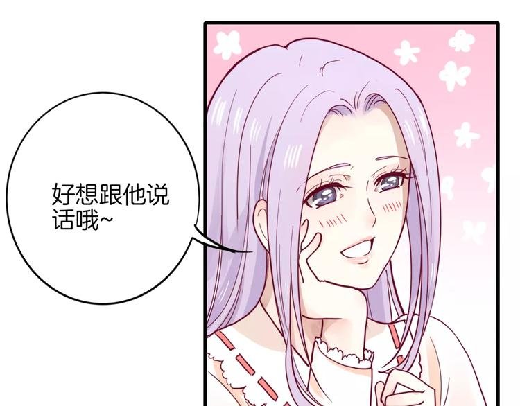 第7话 大胃王比赛